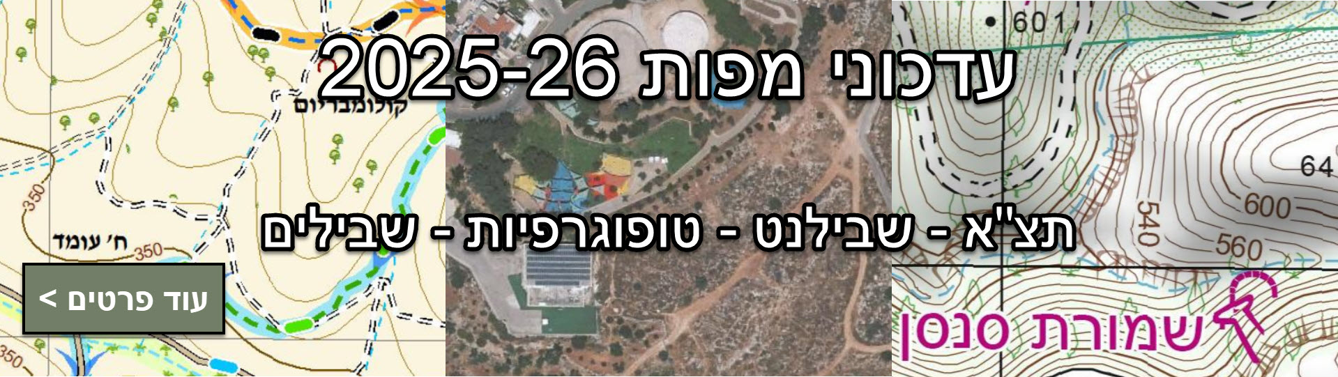 ������ ���� 2026
